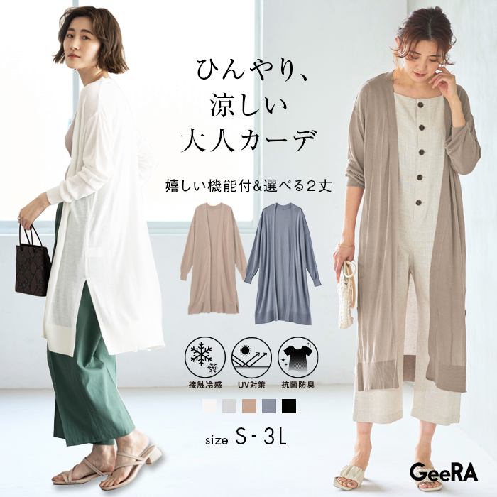 タンクトップ 前後２ｗａｙヴィンテージサテンノースリーブ(Ｍ～Ｌ) ryuryu リュリュ レディース ジーラ GeeRA 夏 夏服 トップス インナー 肌着 下着 ノースリーブ