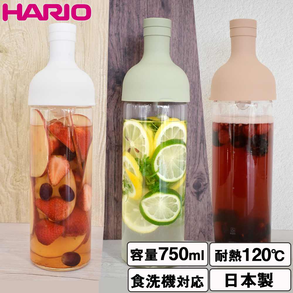 ハリオ フィルターインボトル 3本セット 750ml HARIO 冷水筒 耐熱ガラス 耐熱 水出し お茶 麦茶 ポット ボトル ピッチャー 水差し 冷蔵庫 茶こし フィルター キッチン用品 日本製 プレゼント ギフト