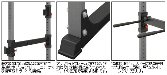 楽天市場】BODYCRAFT ボディクラフト パワーラック F430 筋トレーニングマシン : スポーツダイアリー