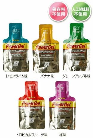 PowerGel パワージェル by PowerBar パワーバー 