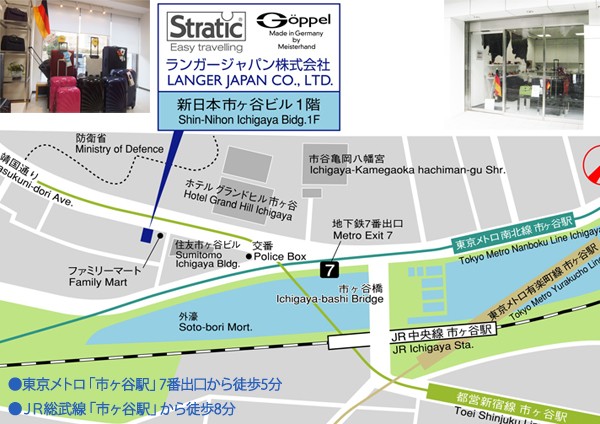 楽天市場 Stratic スーツケース 革小物 会社概要