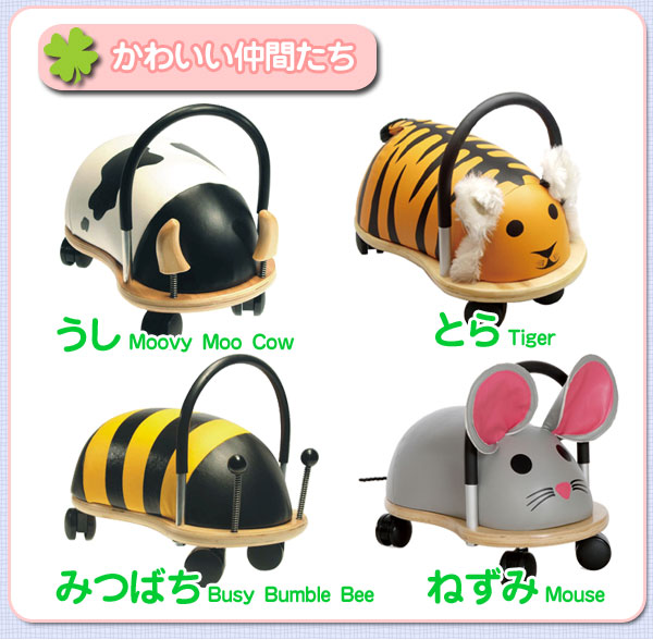 即納】-Wheely Bug ウィ•リー•バグ S てんとう虫 (WEB001)：よつば商店