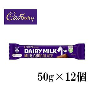 楽天市場】12個セットcasbury キャドバリー ドリーム 50g×12個 ホワイトチョコレート 牛乳とチョコレートで！ エヌアイエスフーズサービス  : Trois princes