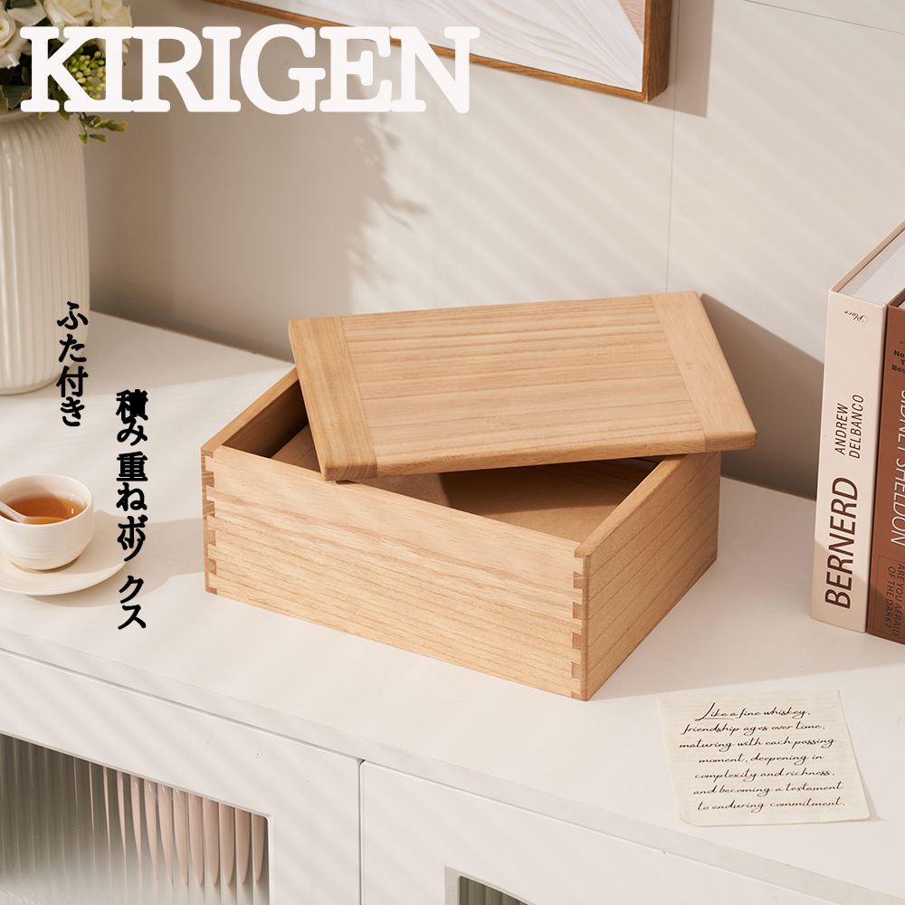 KIRIGEN ティーバッグケース 天然桐製 お茶/紅茶パック収納ボックス キッチン収納棚 ティーバッグ収納ラック ティーバッグホルダー 木製 大容量 安い売れ筋