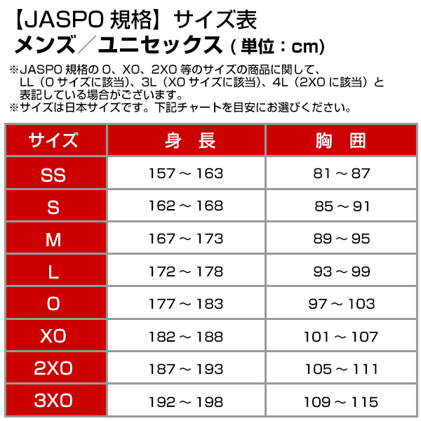 テニス アンダーシャツ 半袖 Vネック ゆったり ミズノプロ ドライエアロフロー KUGEKI ICE 空隙 V-Coolネック 接触冷感 学生野球対応 12JA2P34 野球 ウェア 【365日あす楽対応】 楽天スーパーSALE RakutenスーパーSALE 正規輸入商品