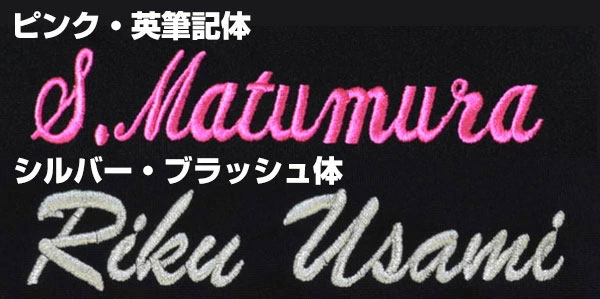 文字刺繍入り フェイスタオル ジャガードタオル 41 CP FT アディダス 34cm×75cm 綿100％ 汗拭き あせふき スポーツタオル ADJT954 刺しゅう 名入れ 名前入り ネーム加工 加工可能(N) 楽天スーパーSALE RakutenスーパーSALE