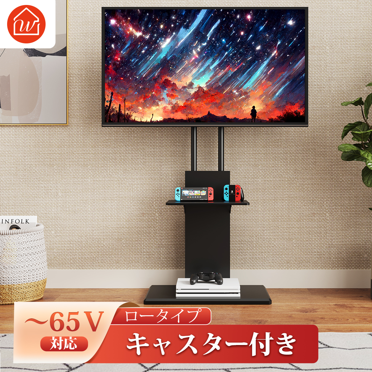 楽天市場】クーポン最大1000円OFF☆テレビ台 テレビボード ローボード 